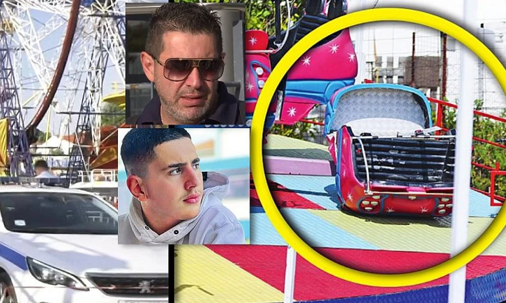 Τραγωδία σε λούνα παρκ στην Χαλκιδική: Στην εισαγγελέα ο πατέρας του 19χρονου